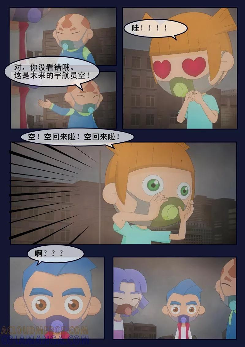 第31页