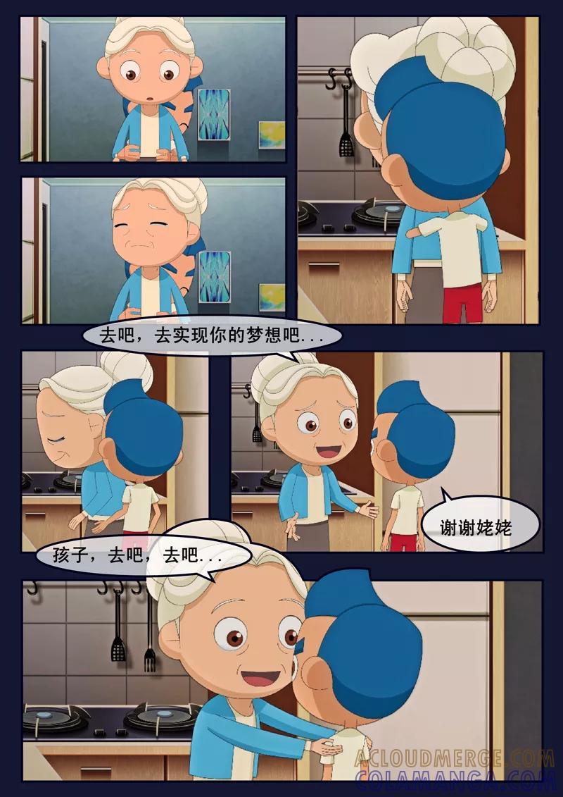第49页