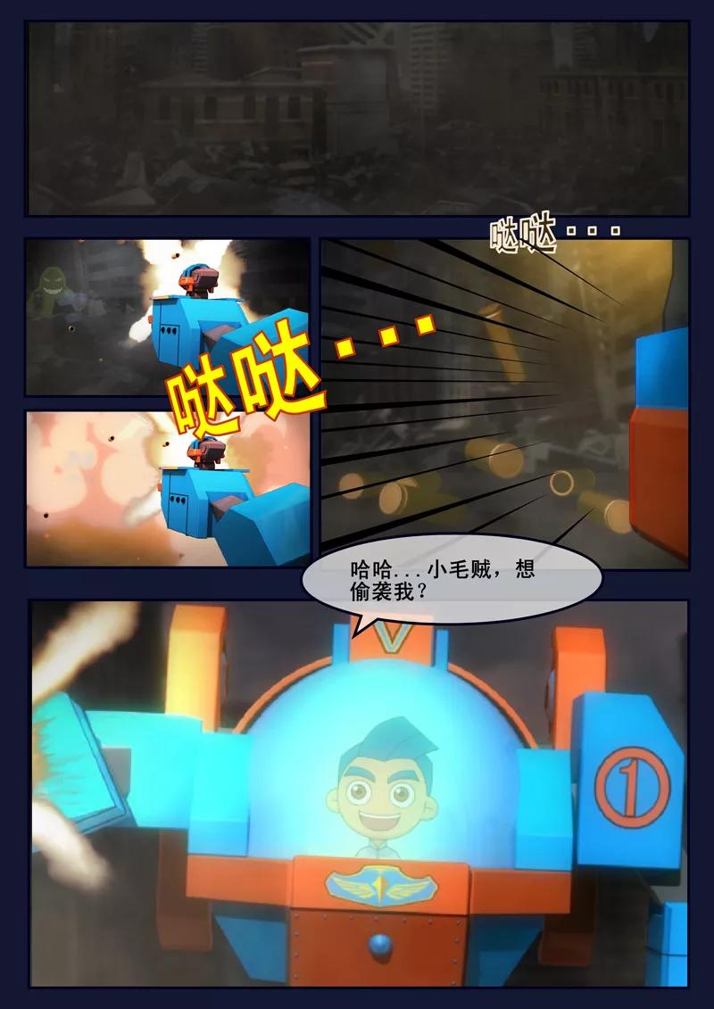 第38页