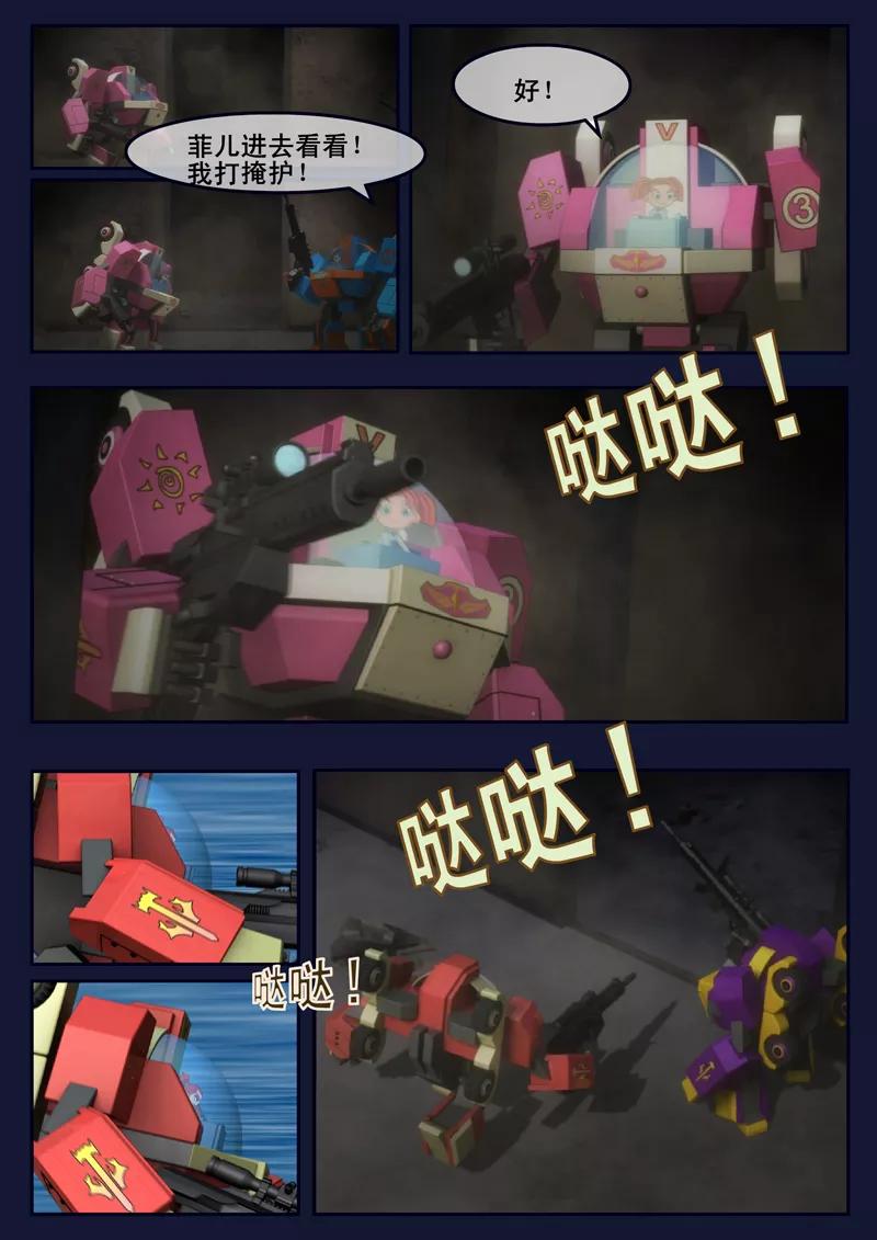 第47页