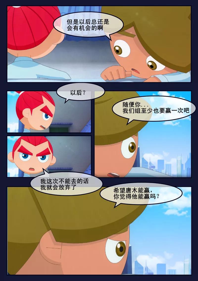 第53页