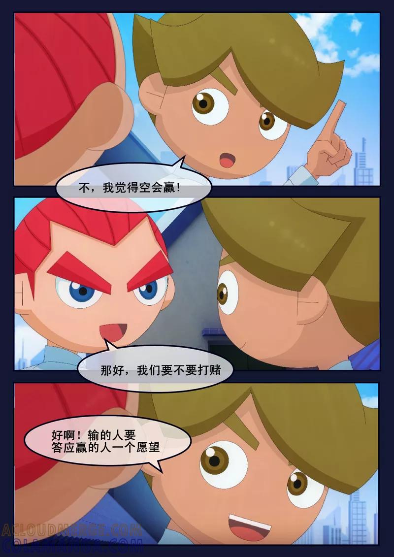 第55页