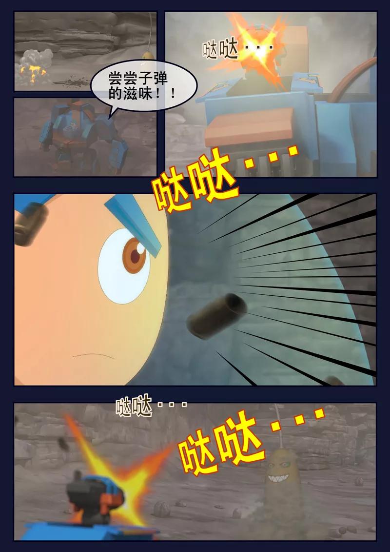 第41页