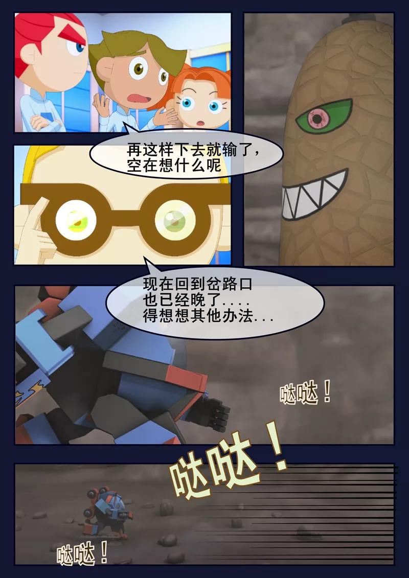 第47页