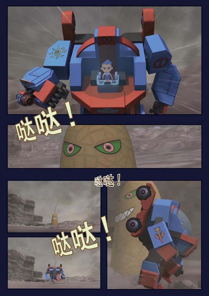 第48页