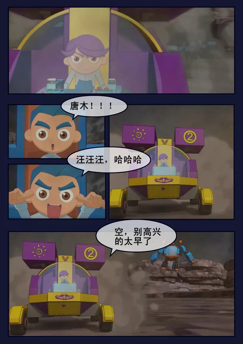 第65页