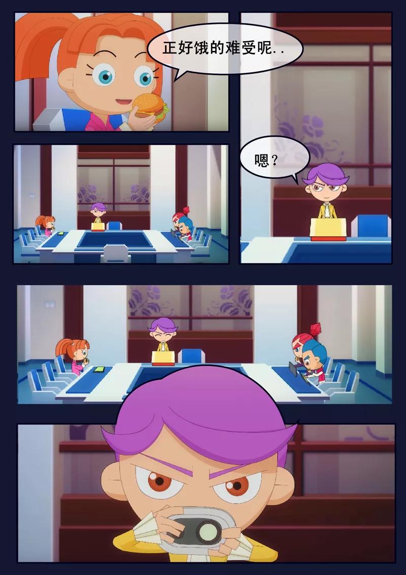 第41页