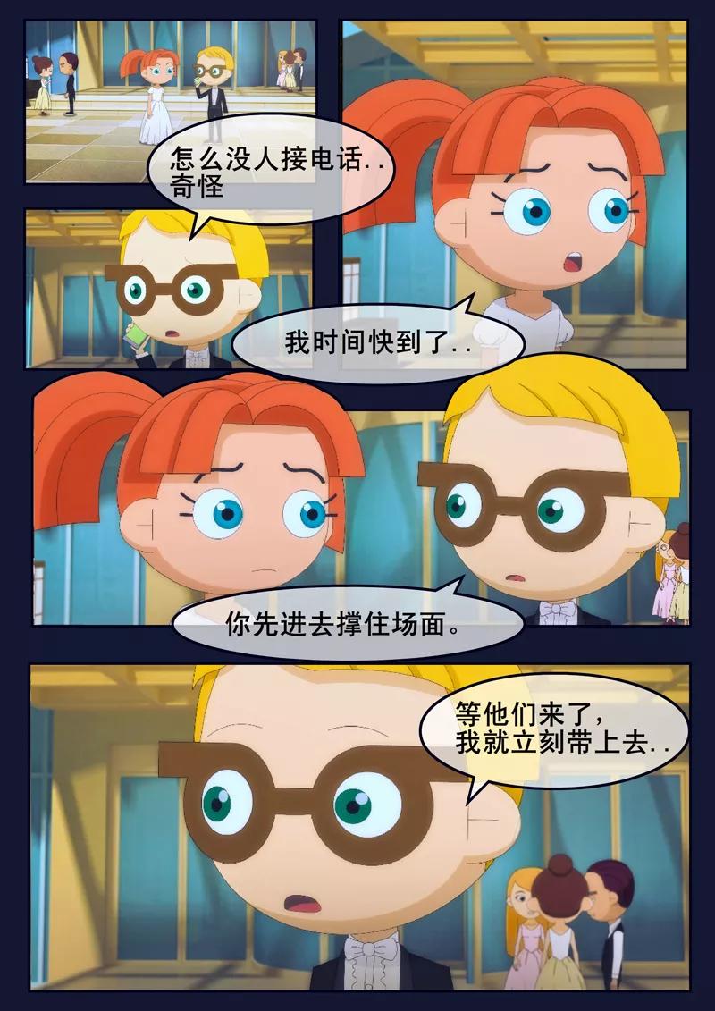 第33页
