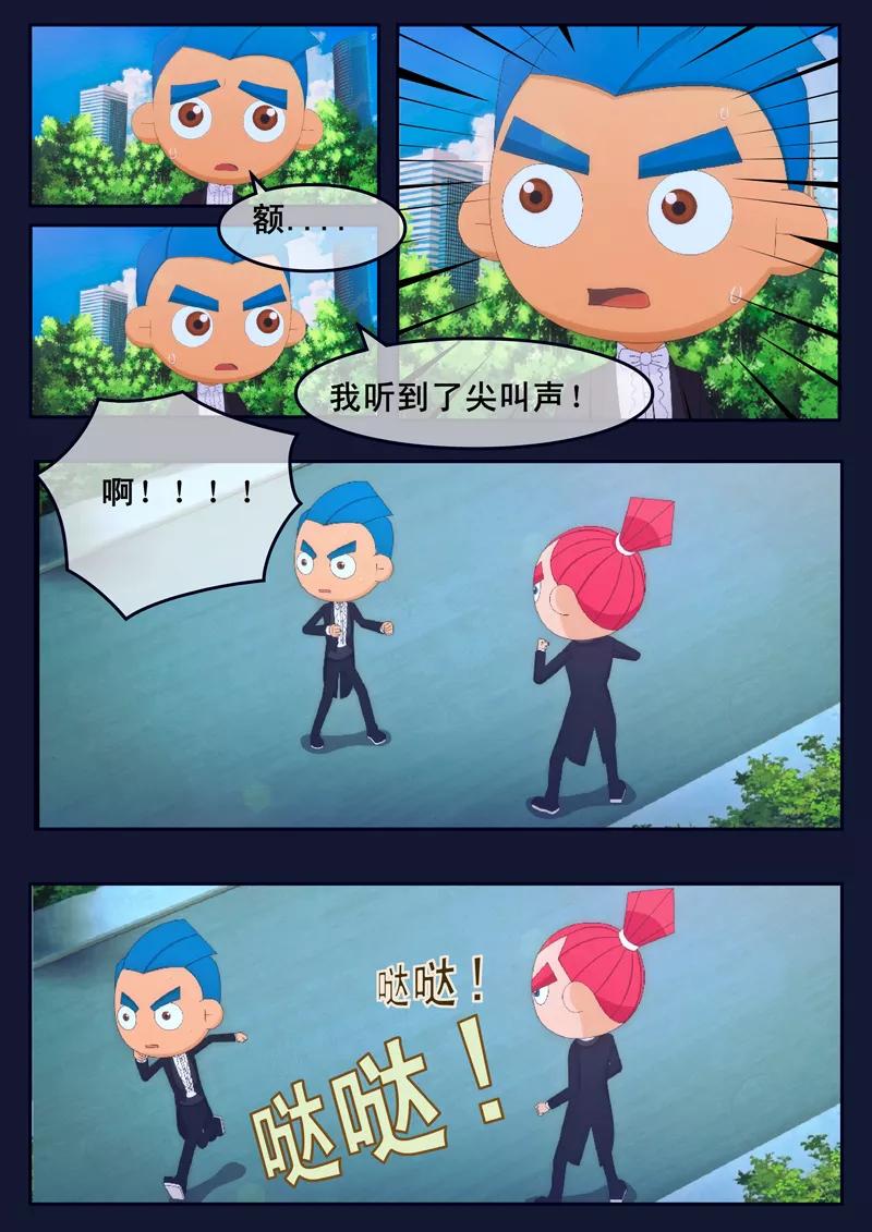 第44页