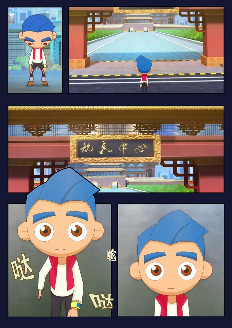 第36页