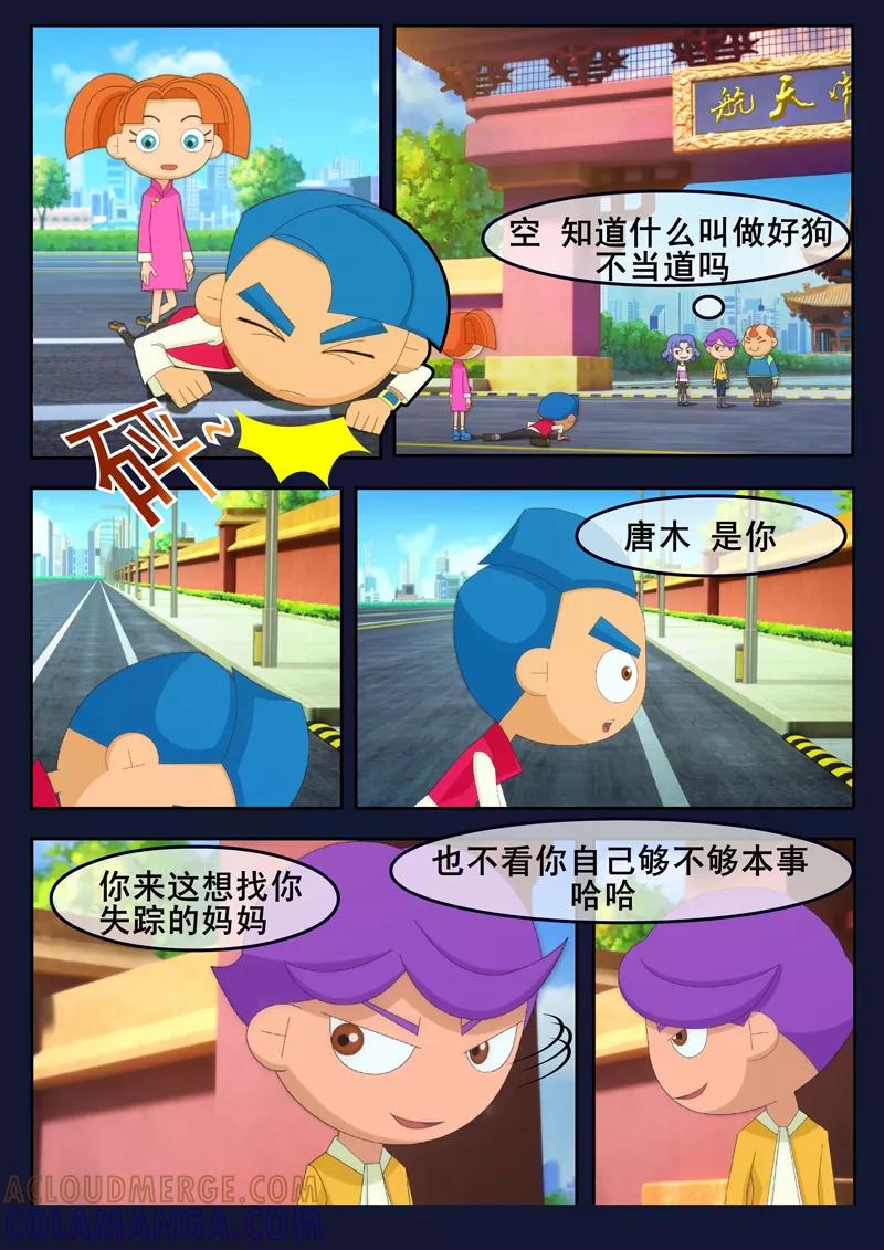 第40页