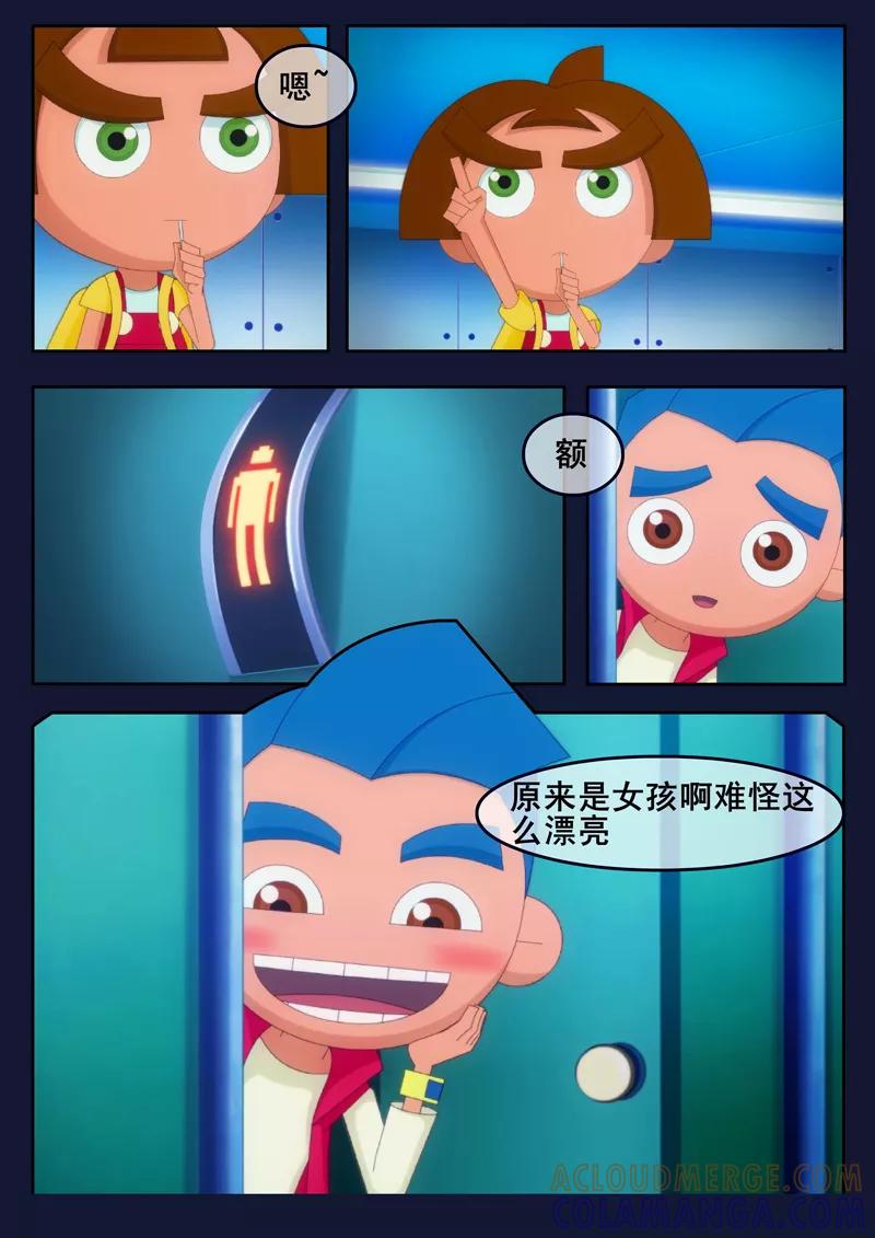 第61页