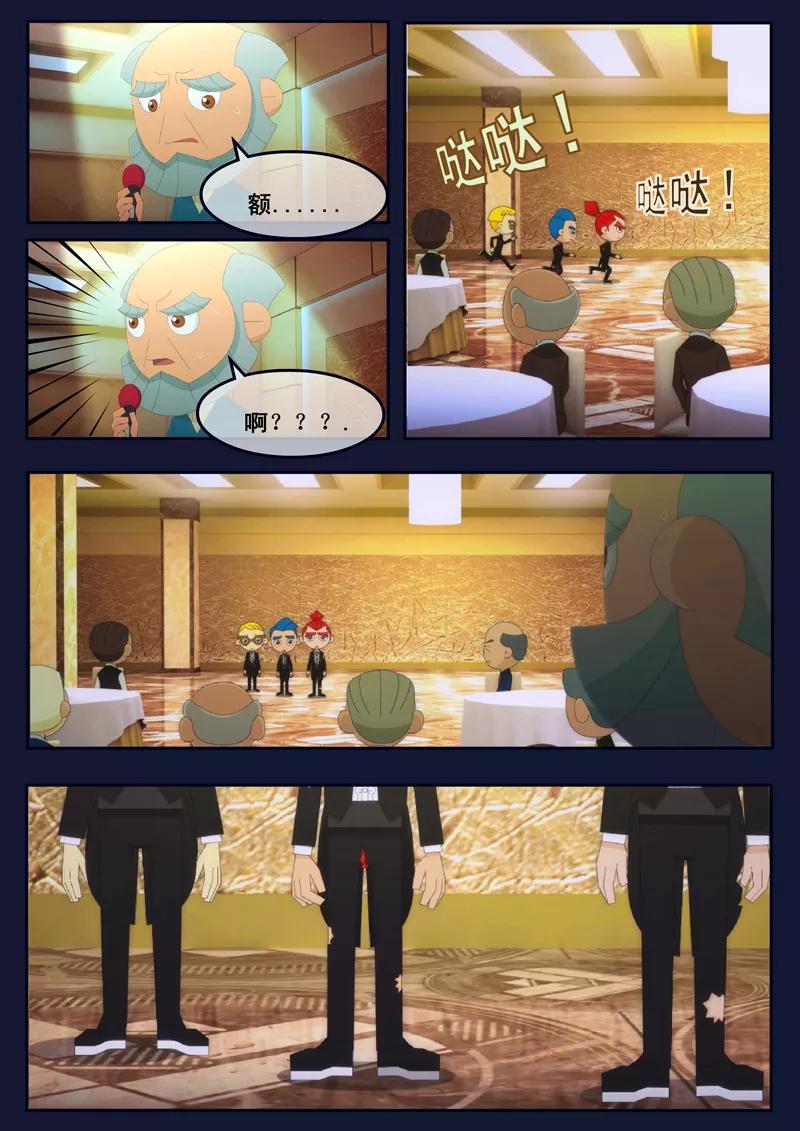 第38页