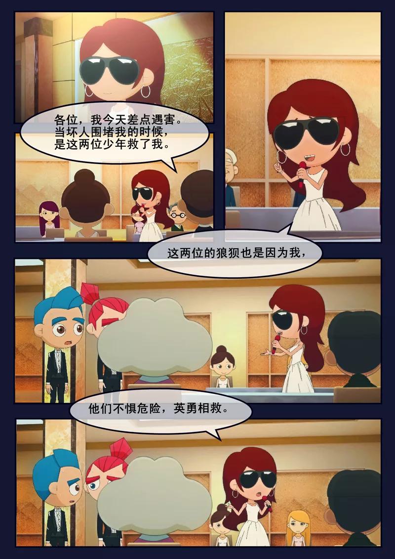 第42页