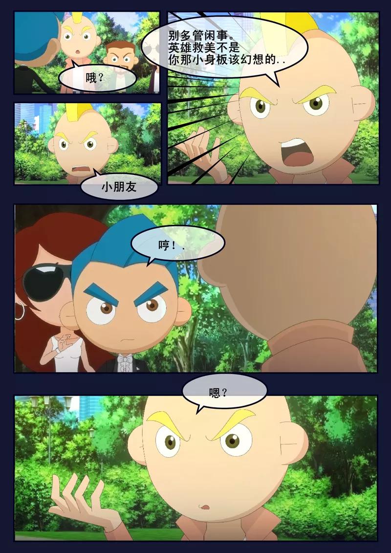 第5页