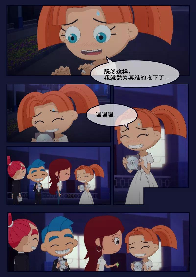 第54页