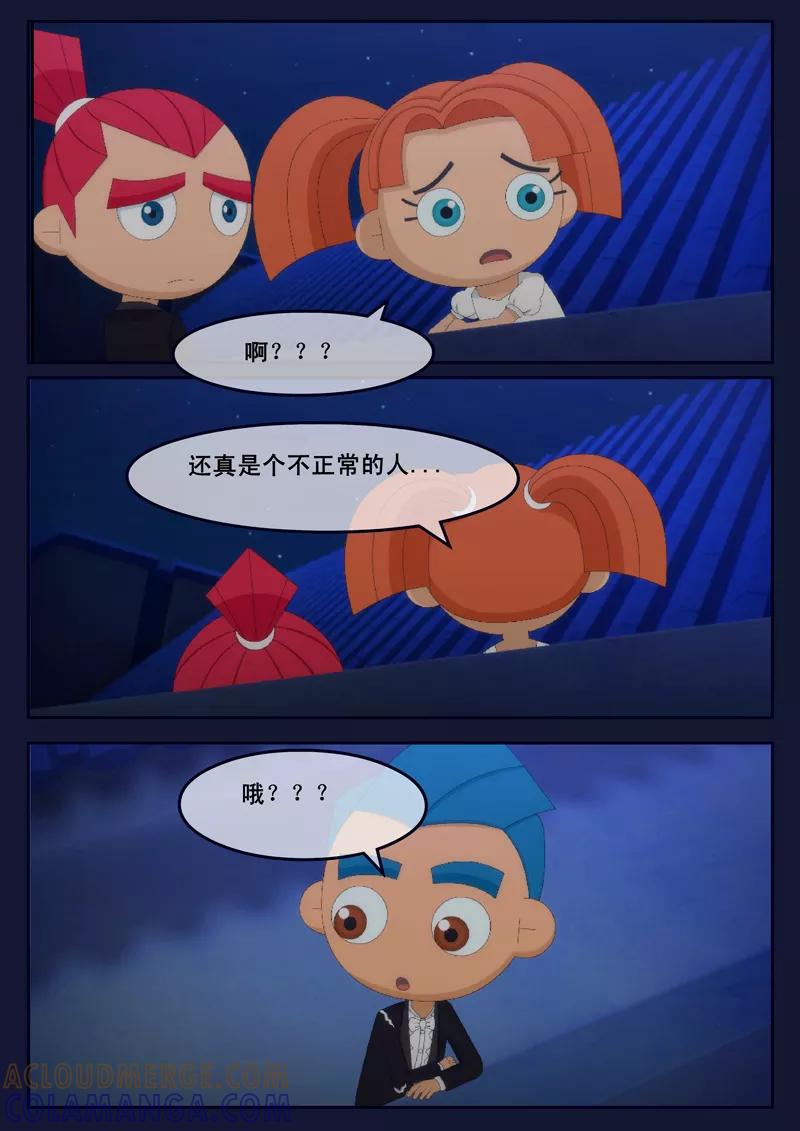 第61页