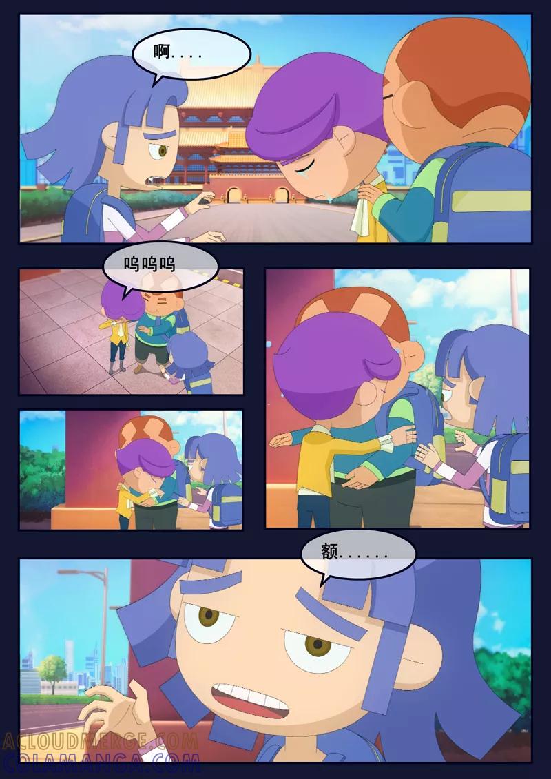 第55页