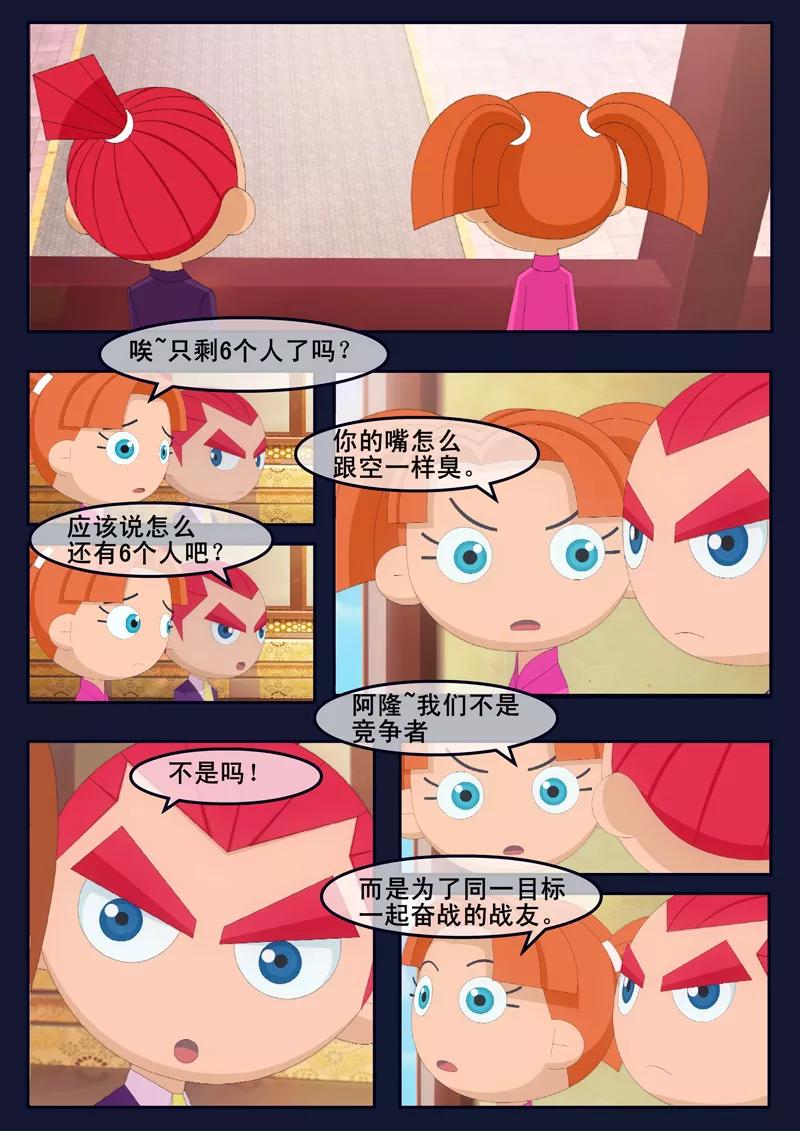第57页