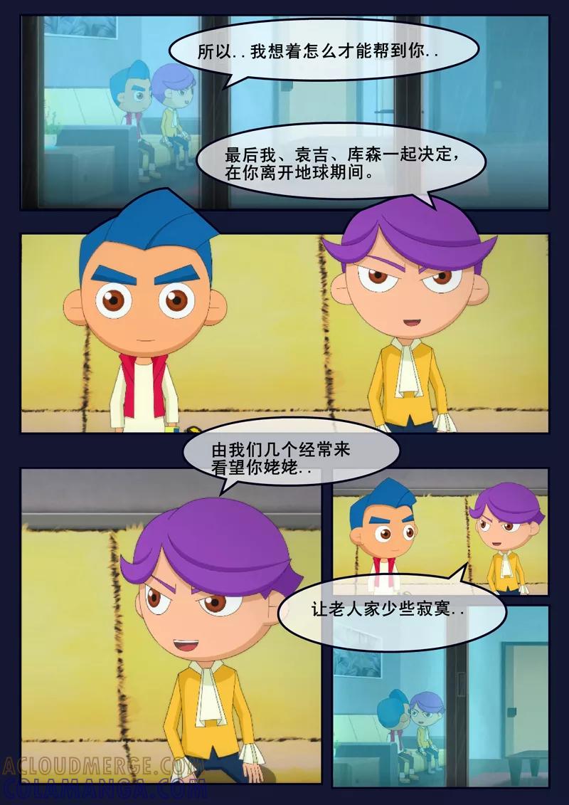 第31页