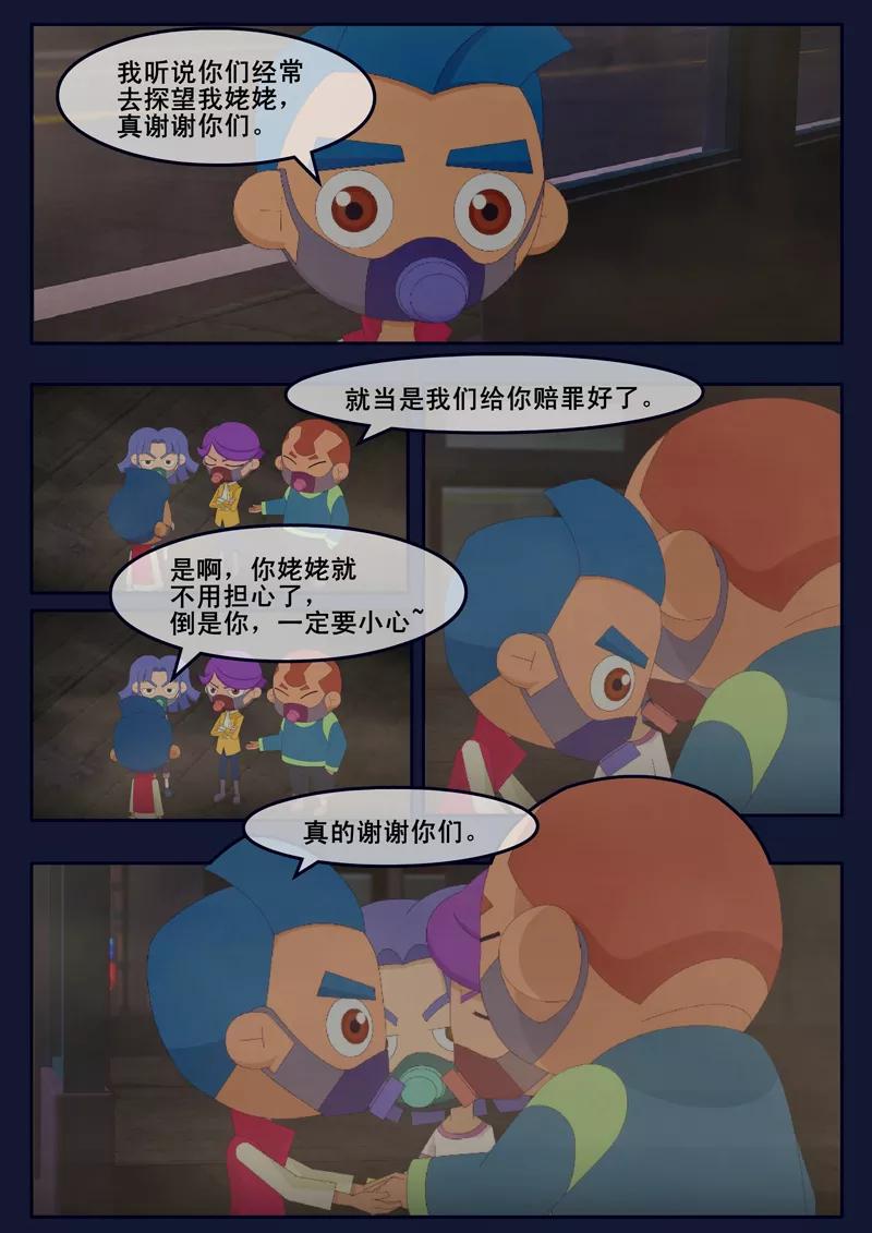 第48页