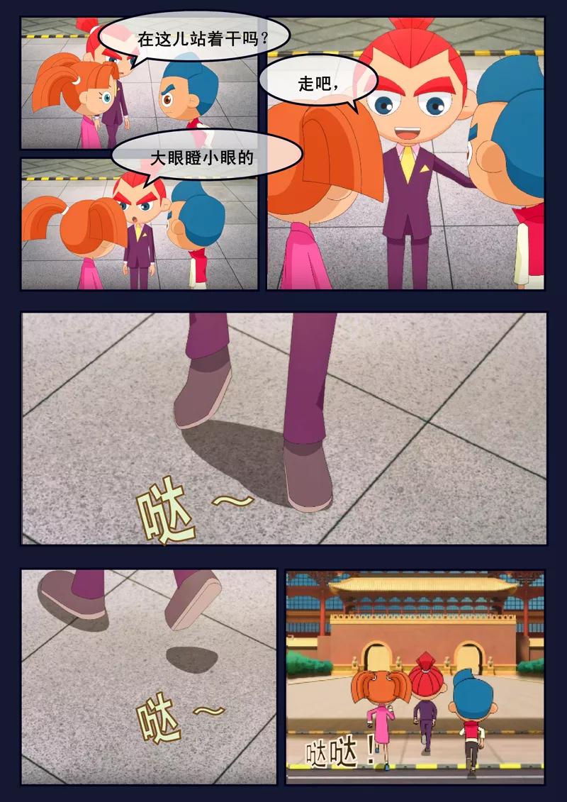 第51页