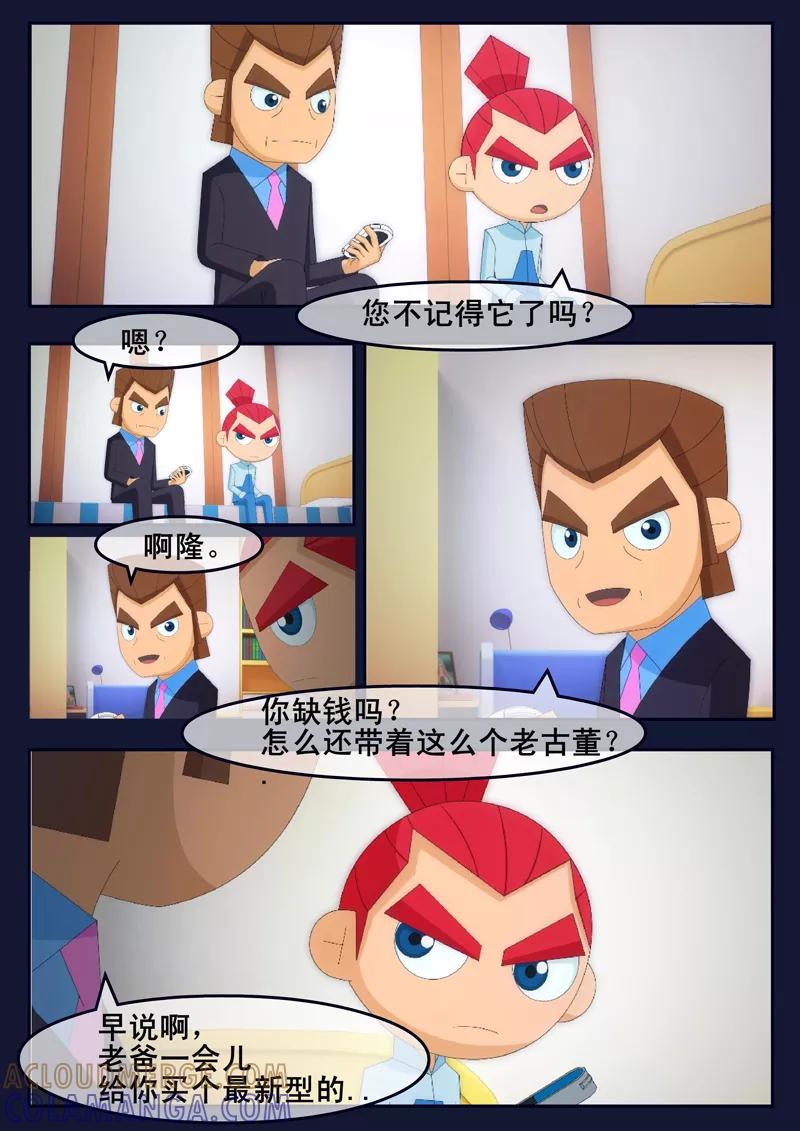 第33页