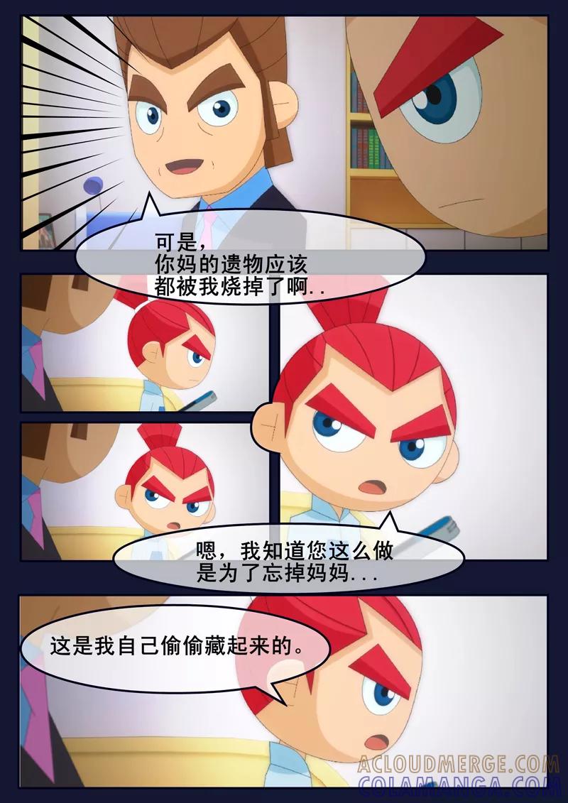 第35页