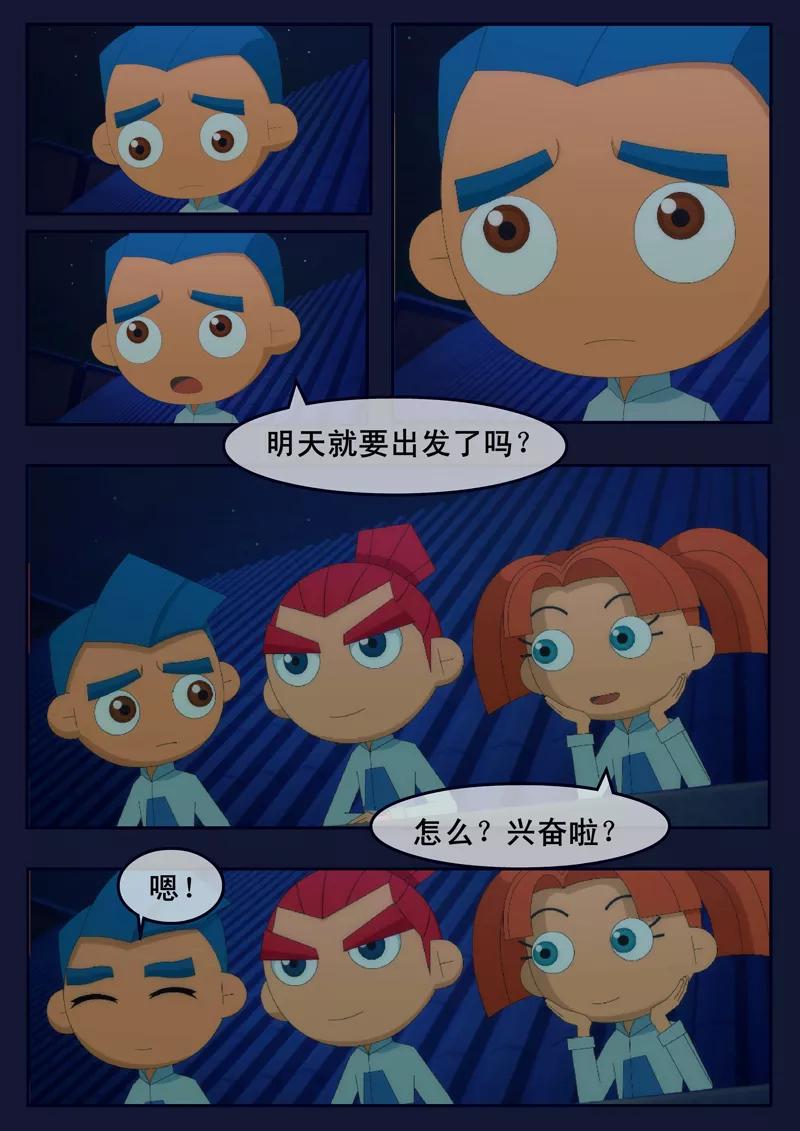第40页