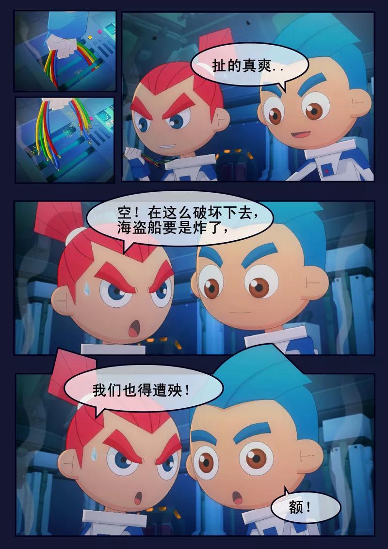 第41页