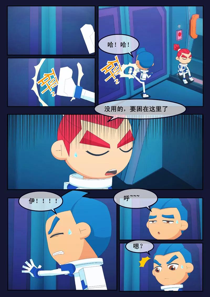 第29页
