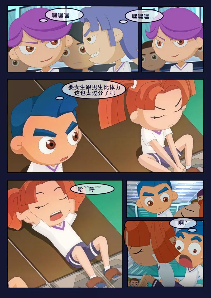 第17页