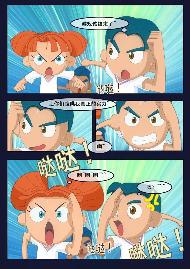 第38页