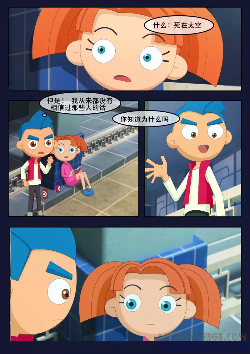 第58页
