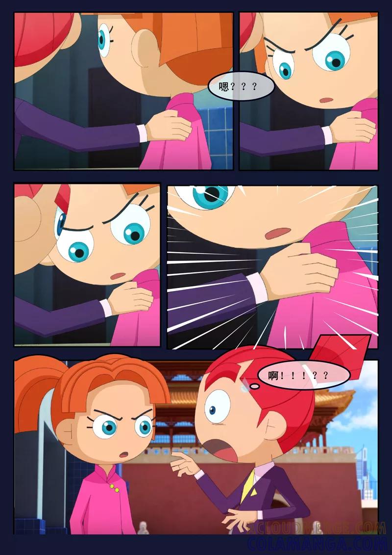 第67页