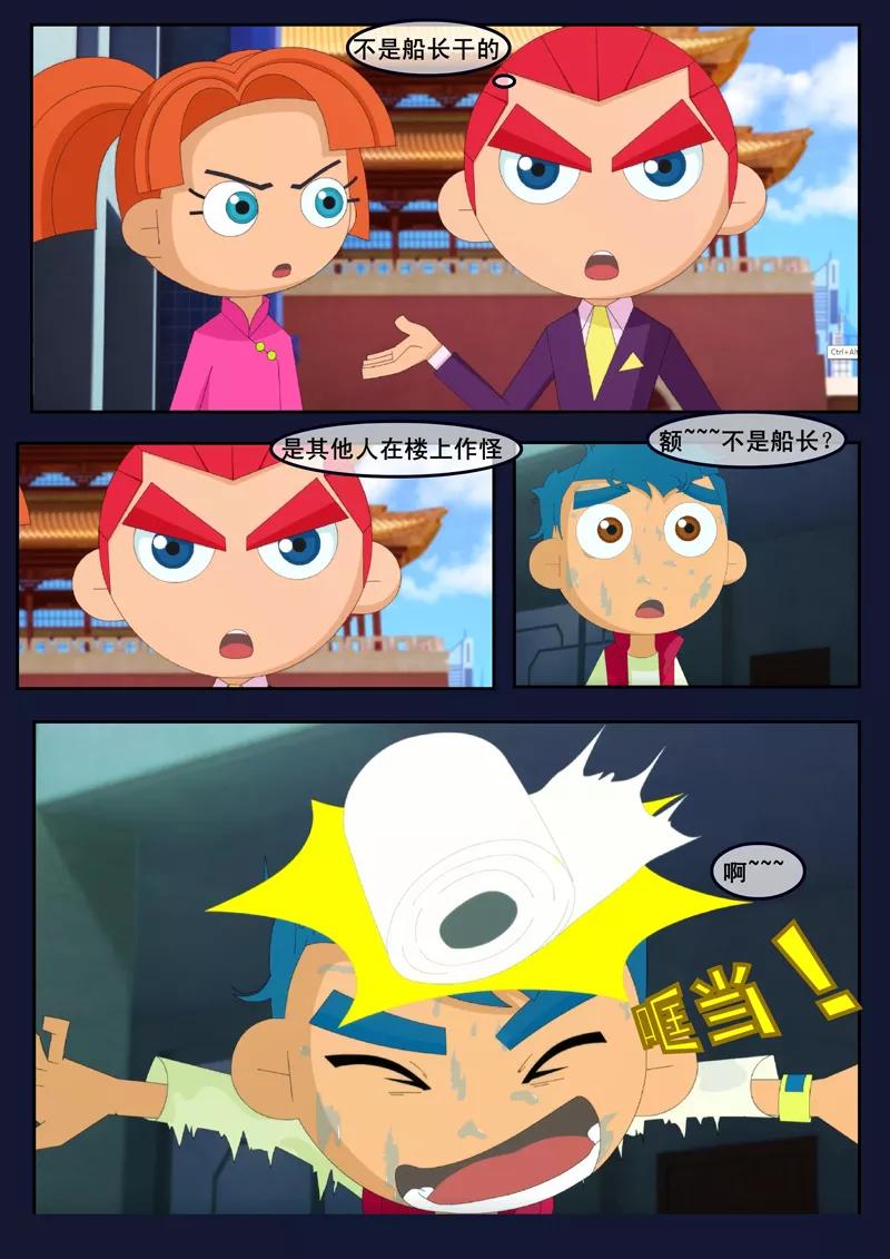 第68页