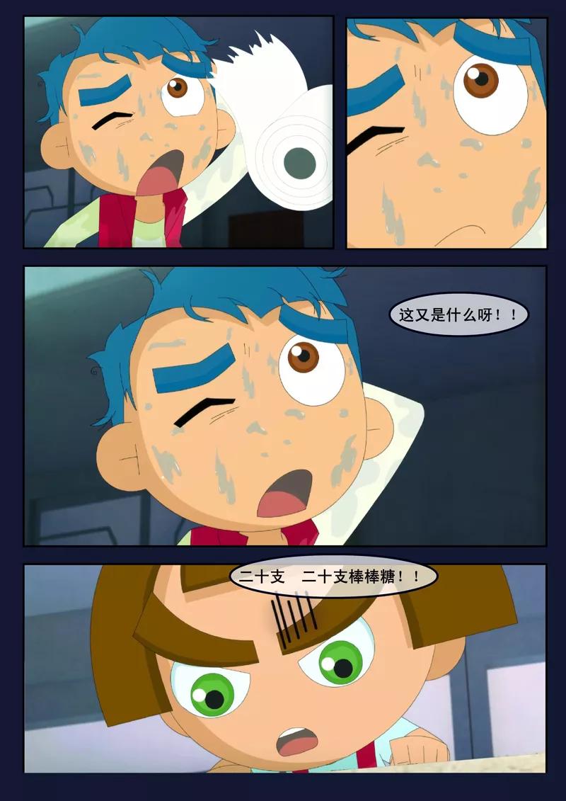 第69页