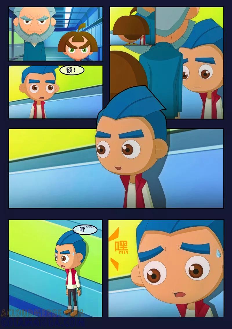 第7页