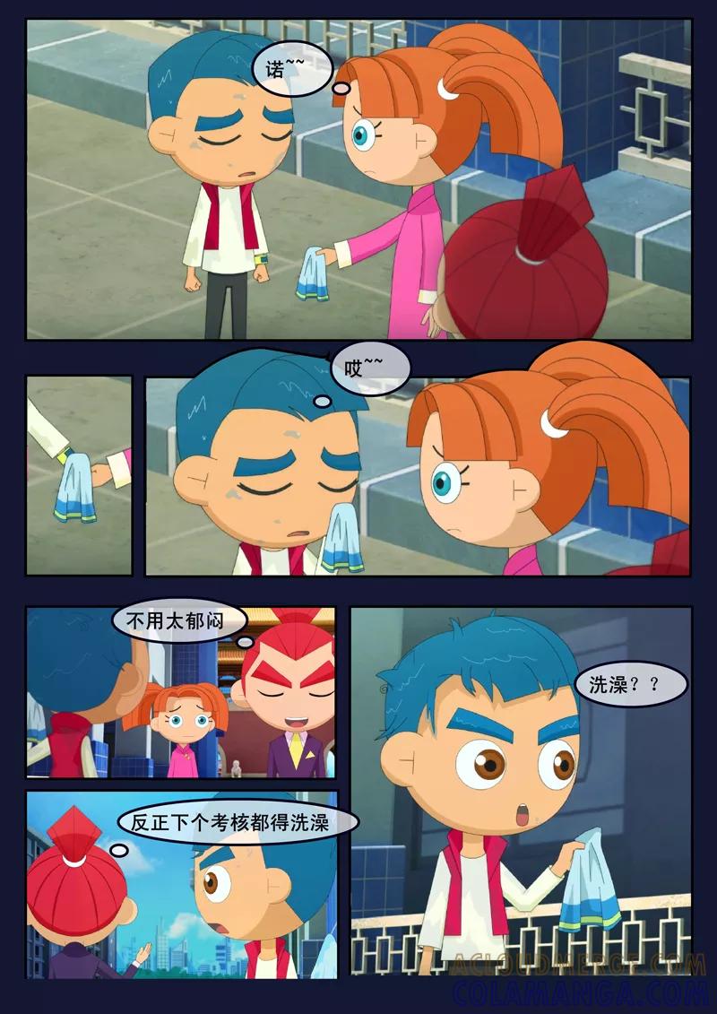 第70页