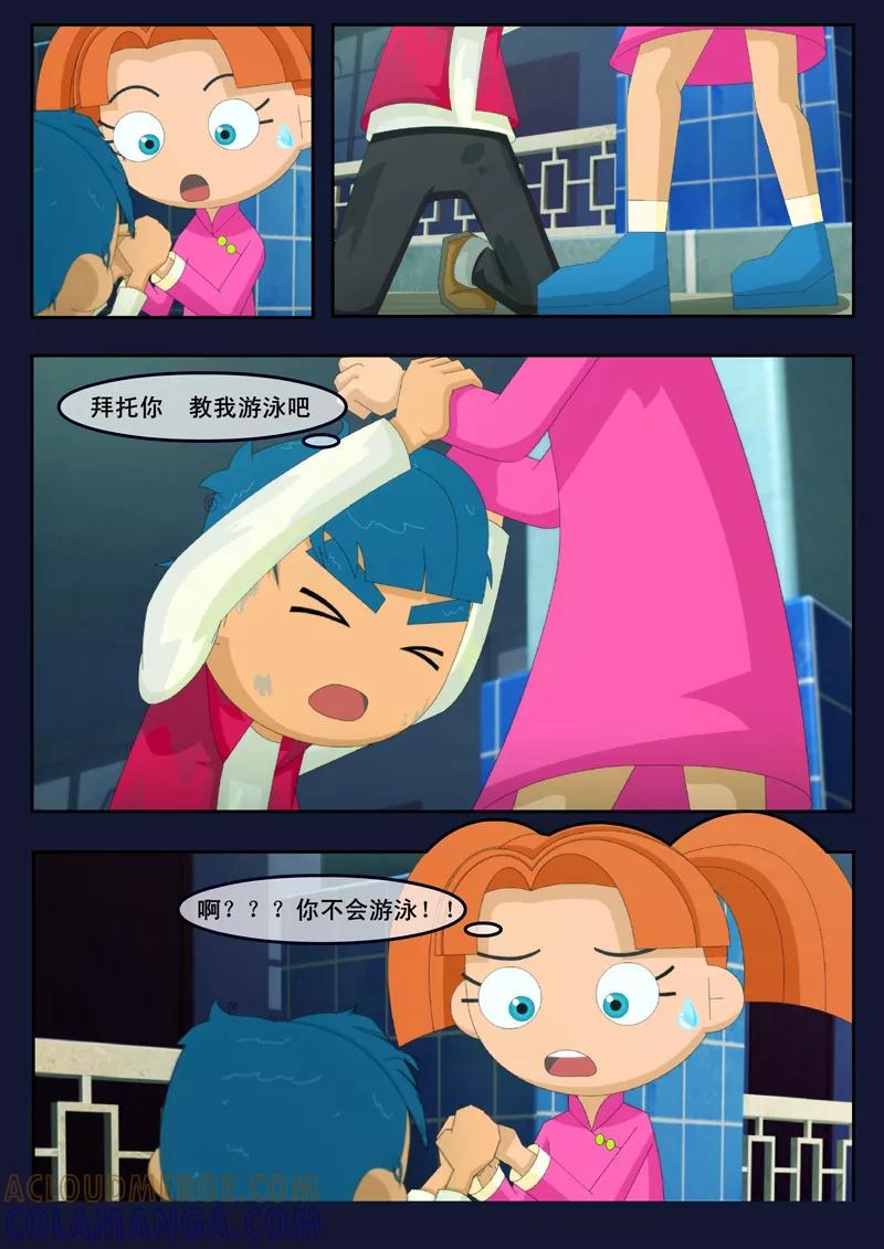第73页