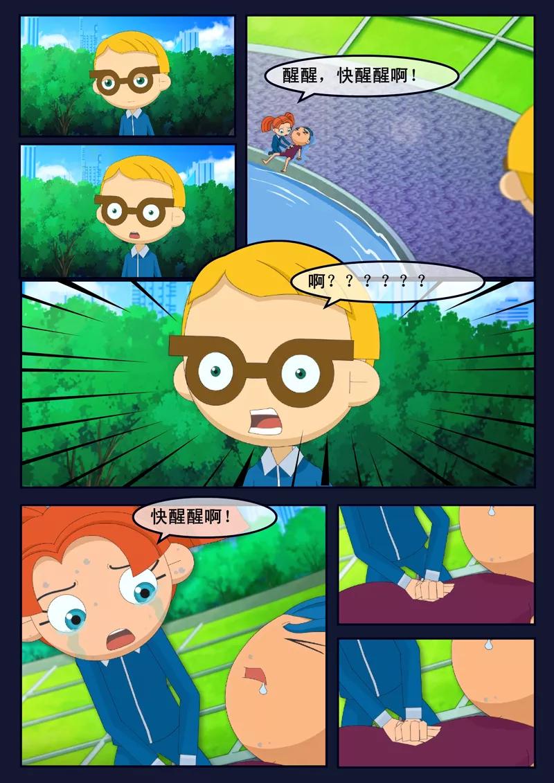 第32页