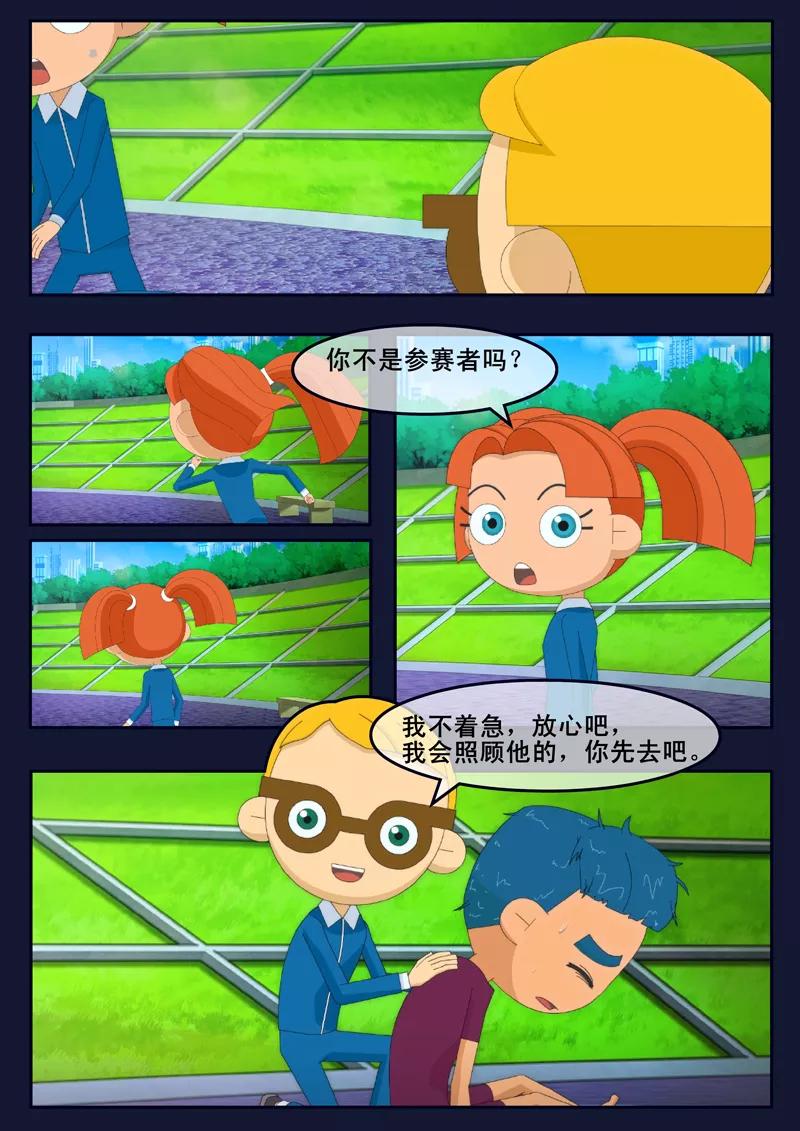 第38页