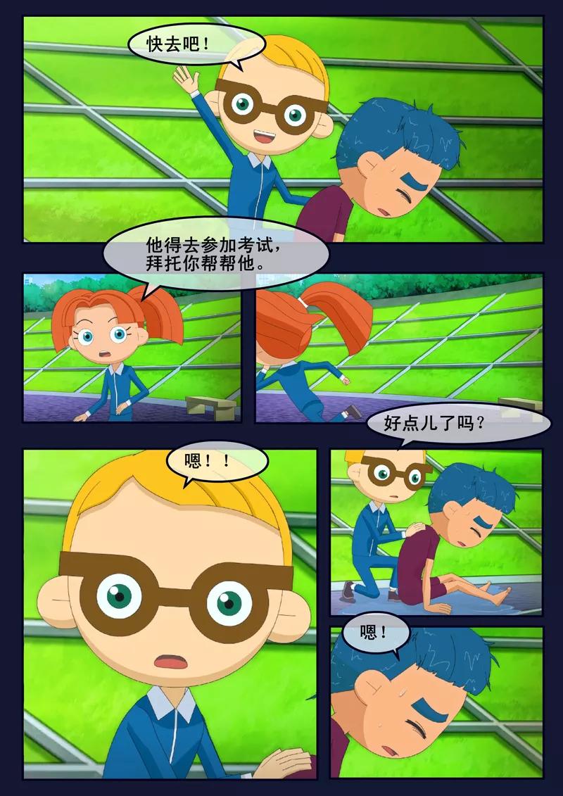 第39页