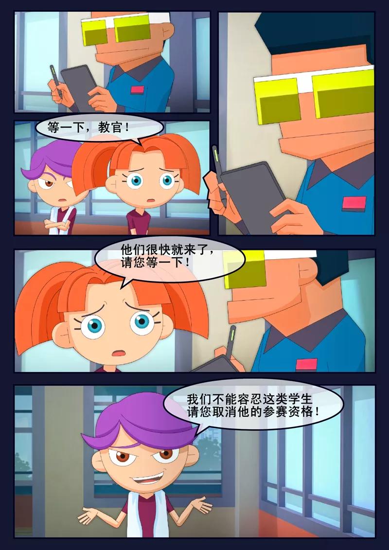 第56页