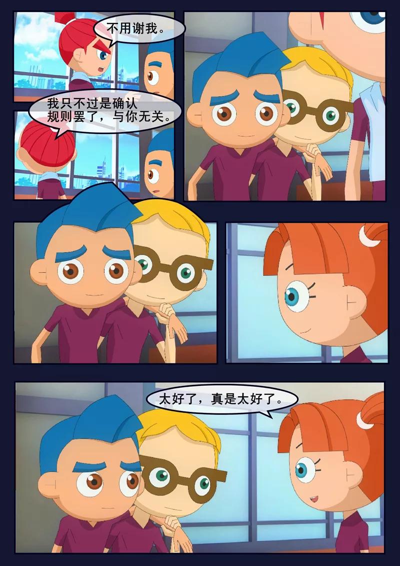 第47页