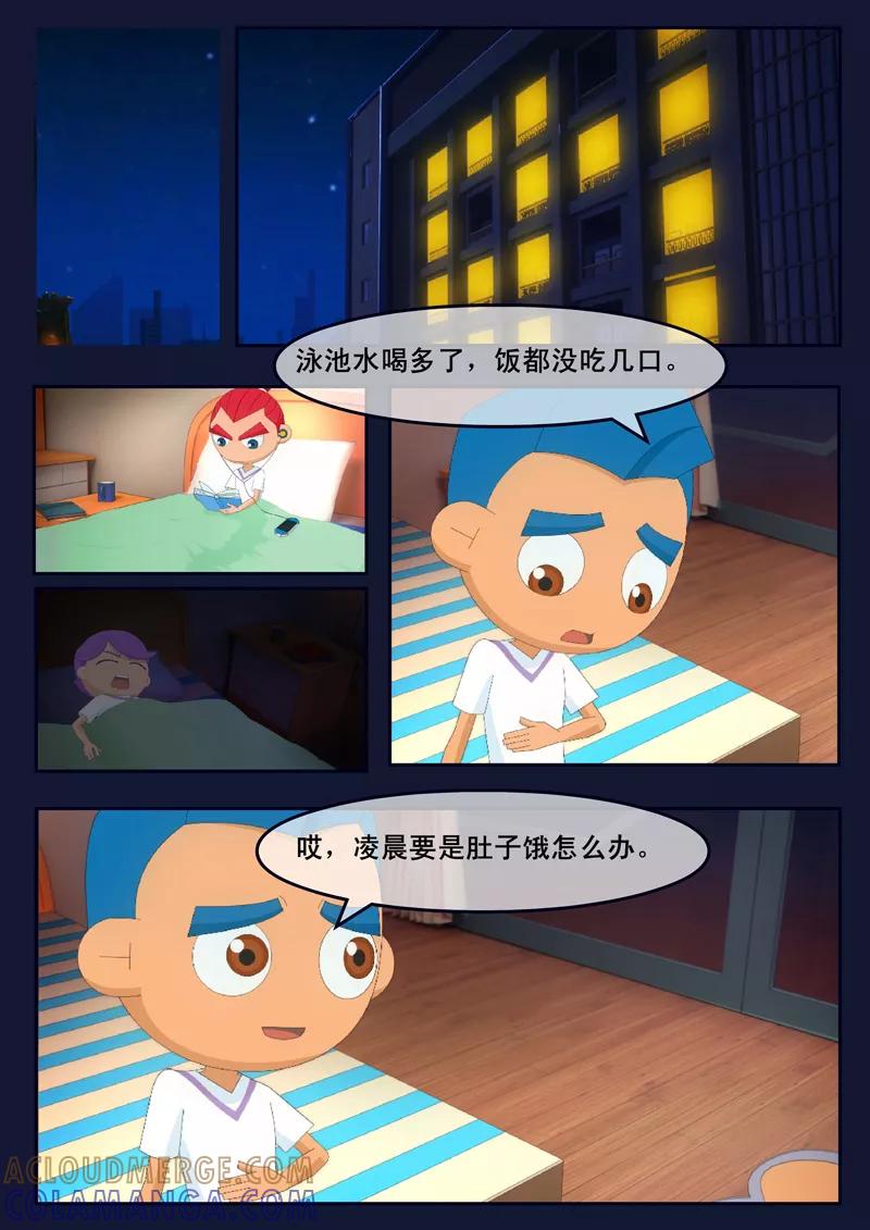 第52页
