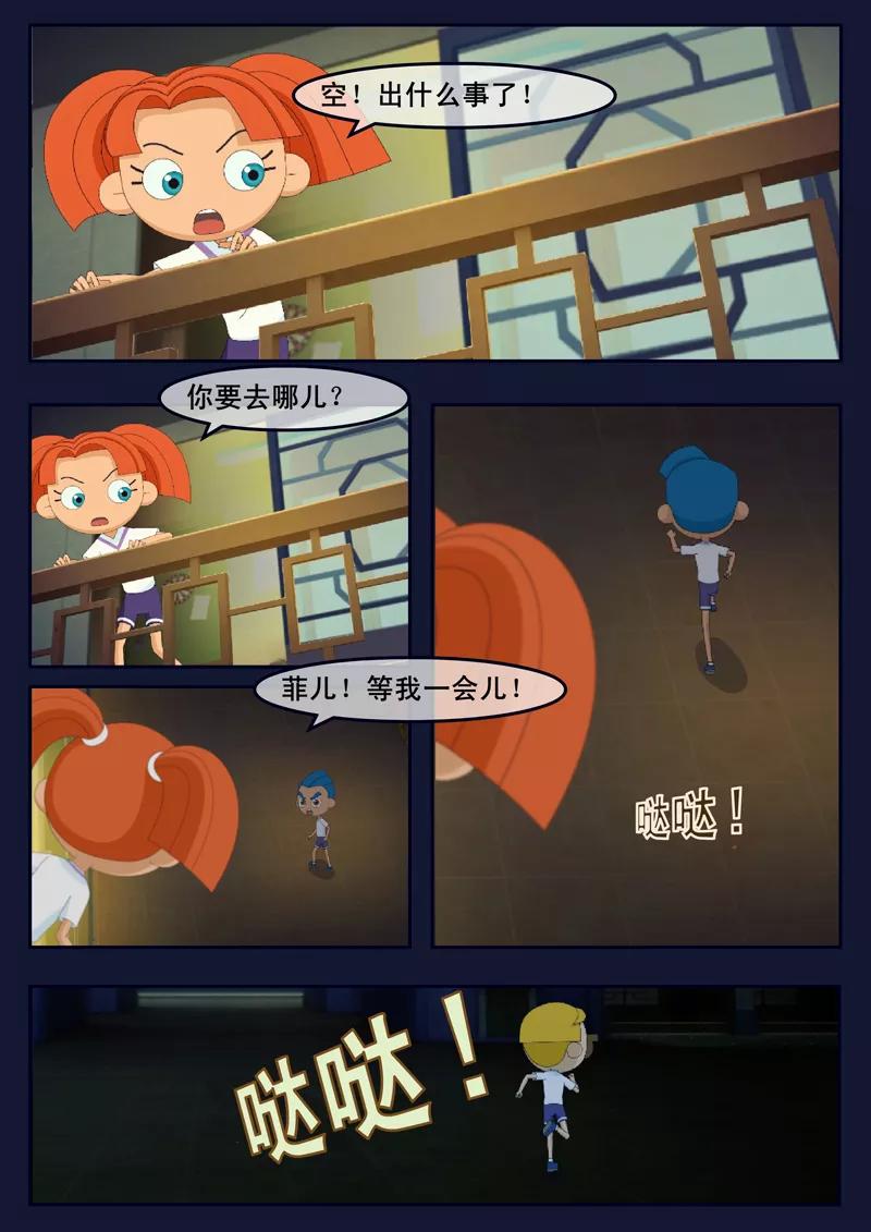 第57页