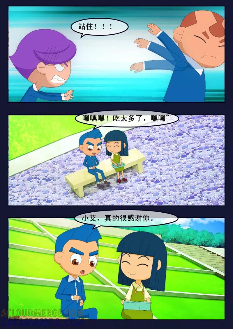 第34页