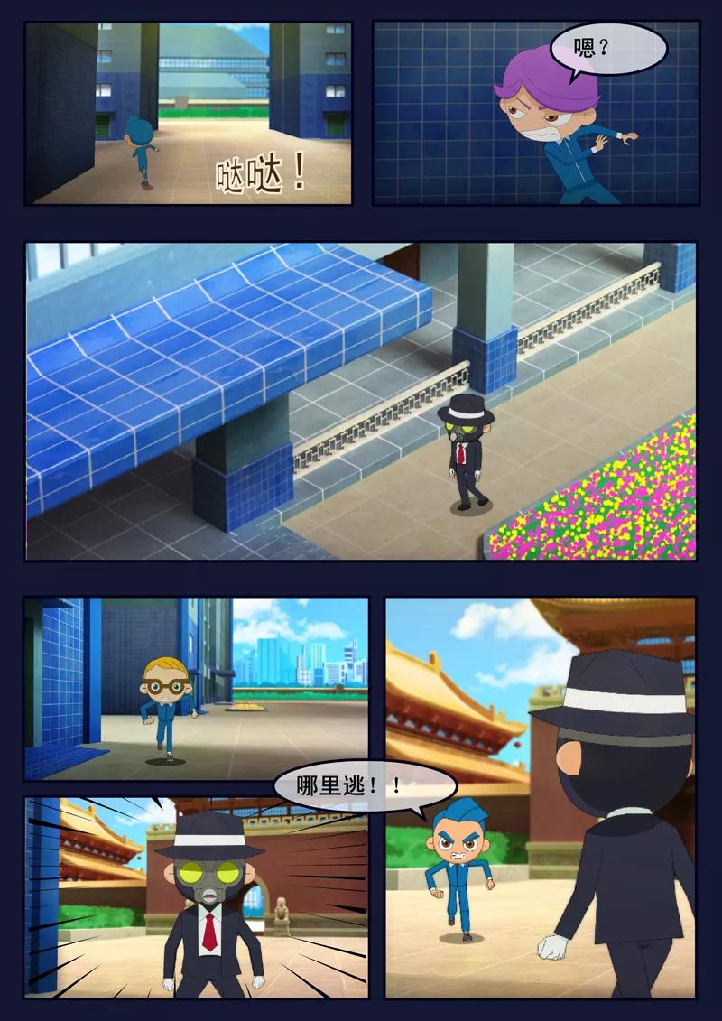 第47页