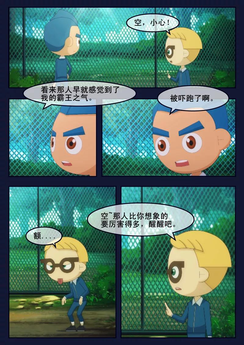 第30页